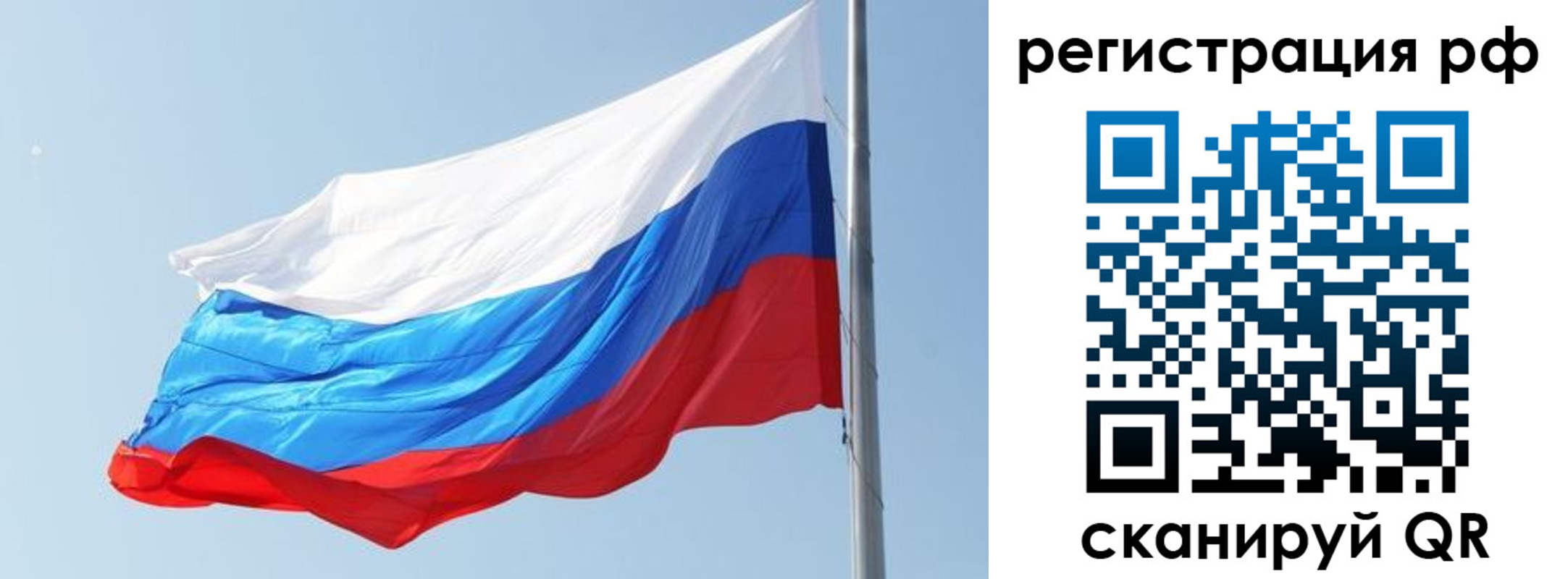 прописка иностранных граждан в Вязниках