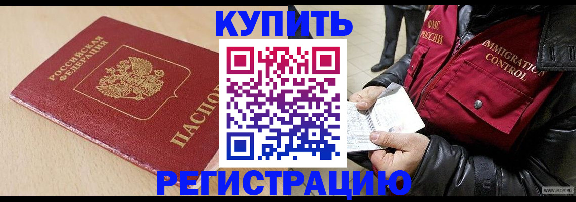 прописка паспорт в Вязниках